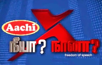 tamil tv shows neeya naana